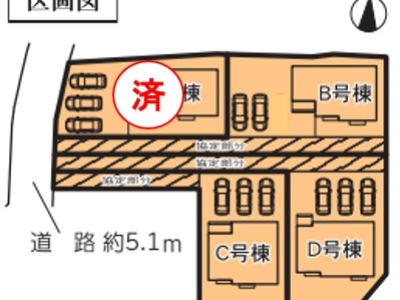 御殿場市西田中Ⅴ　新築分譲住宅　全4棟
